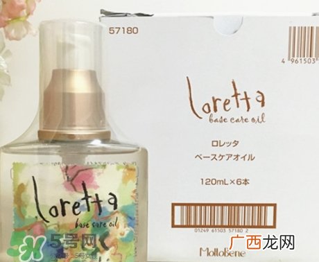 loretta护发精油真假 loretta护发精油多少钱