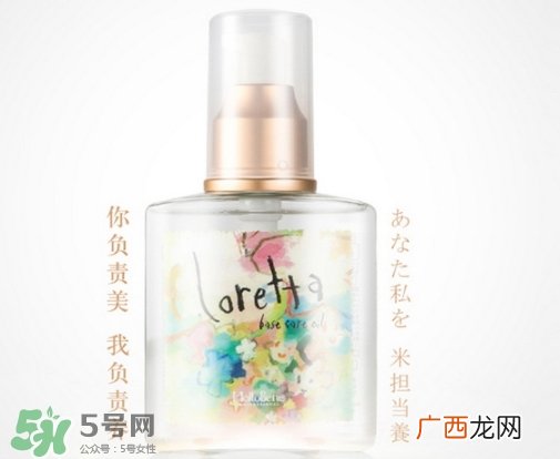 loretta护发精油真假 loretta护发精油多少钱