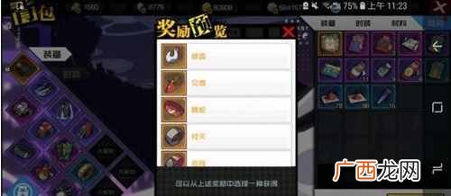 一人之下手游雷法套装推荐 一人之下手游雷法套装最佳性价比分析