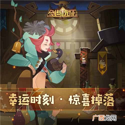 剑与远征6月最新1000钻石兑换码分享 剑与远征最新兑换码是多少