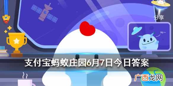 狮群的狩猎主要是由雄狮来完成的吗 蚂蚁庄园小课堂6月7日今日答案