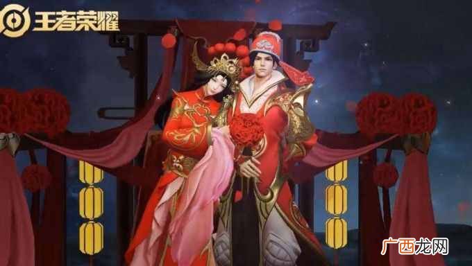 王者荣耀大圣娶亲什么时候返场？大圣娶亲2020返场时间预测