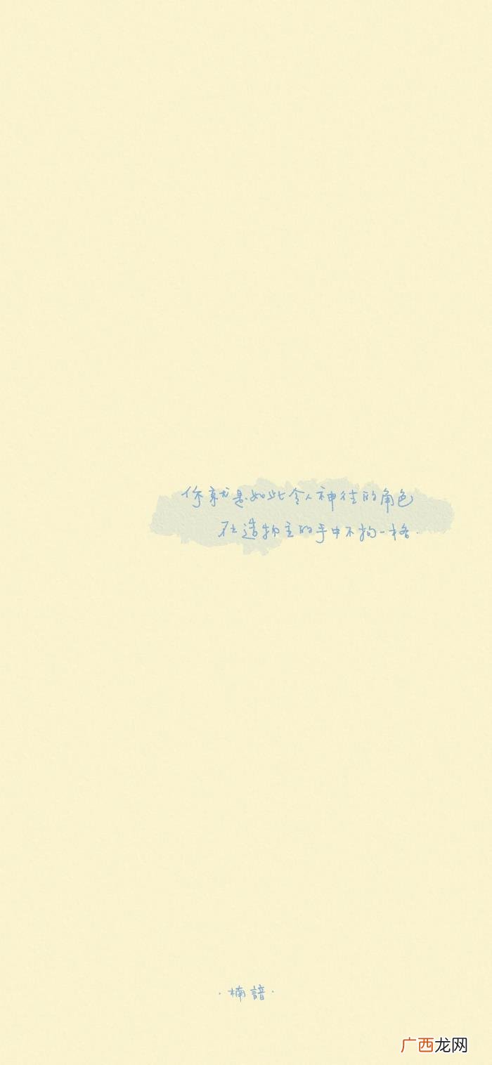 文字壁纸‖总有一些人 开心一笑图片和文字