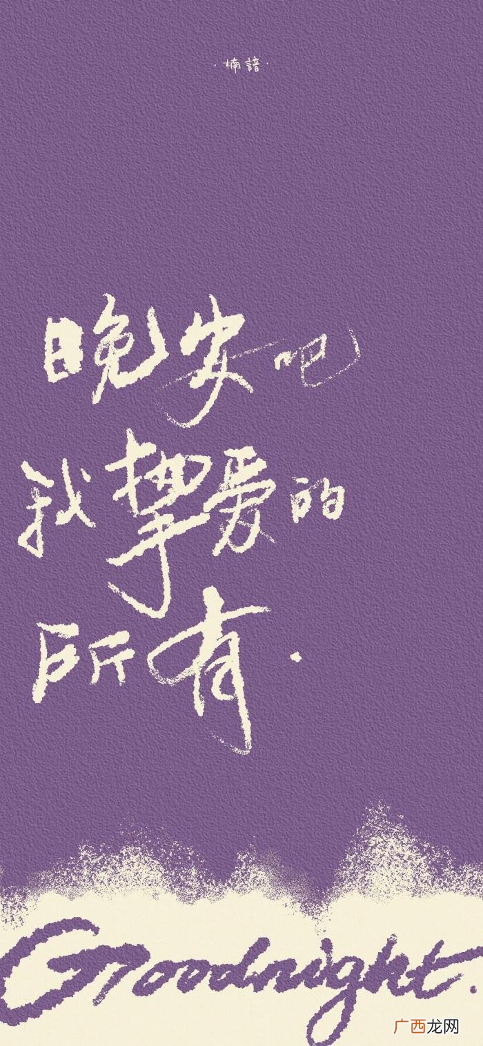 文字壁纸‖总有一些人 开心一笑图片和文字