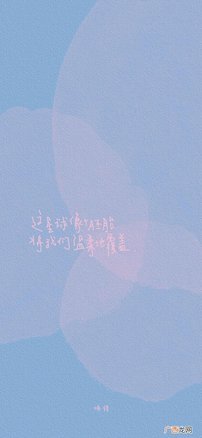 文字壁纸‖总有一些人 开心一笑图片和文字