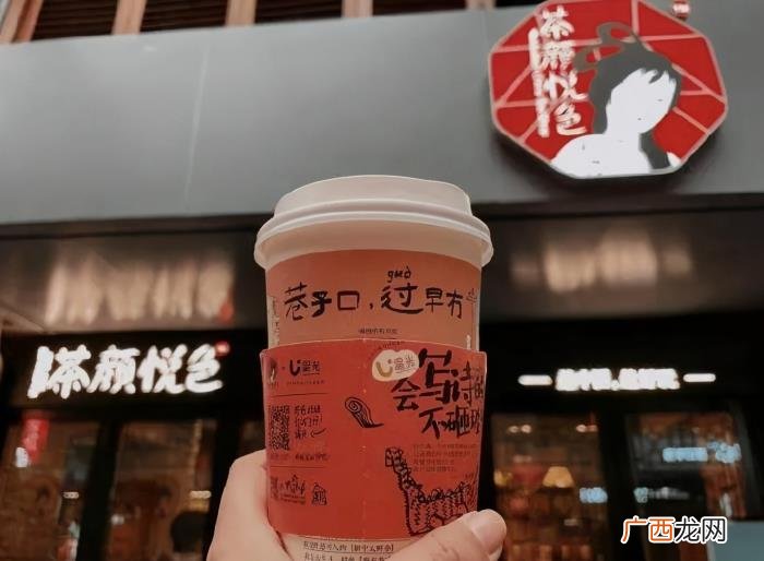 茶颜悦色为什么只有长沙有，火遍长沙的茶颜悦色