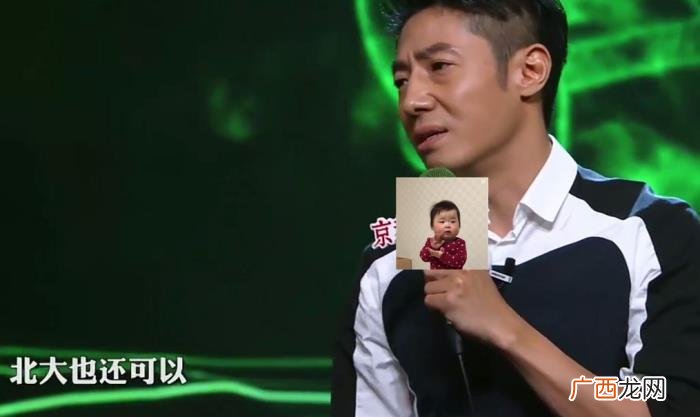 撒贝宁怎么考上北大的，凡尔赛撒贝宁被保送北大