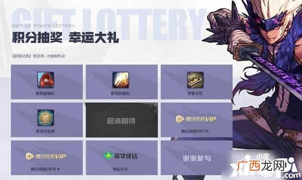 DNF手游勇士积分站怎么玩 DNF手游什么时候公测?