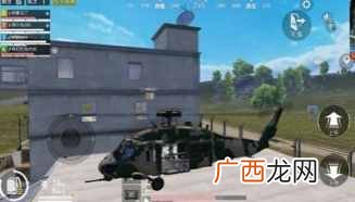 和平精英武装直升机刷新位置 和平精英火力对决2.0直升机地点