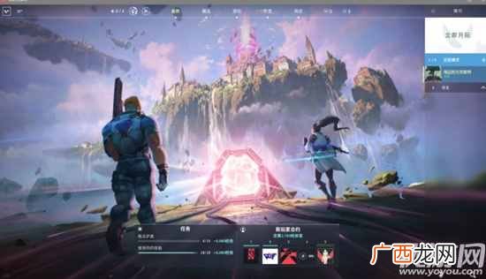 Valorant错误代码21怎么处理 瓦罗兰特错误代码21解决方法