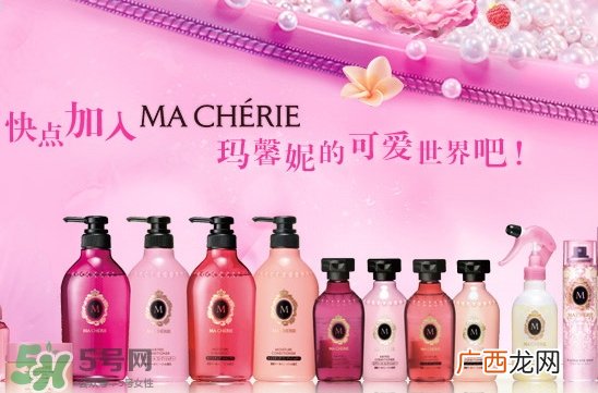 玛馨妮护发素怎么样？资生堂macherie玛馨妮护发素价格