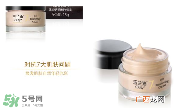 玉兰油眼霜哪个系列好 玉兰油眼霜哪款好
