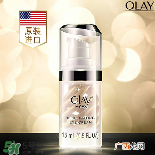 玉兰油眼霜哪个系列好 玉兰油眼霜哪款好