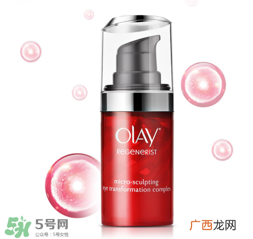 玉兰油眼霜哪个系列好 玉兰油眼霜哪款好