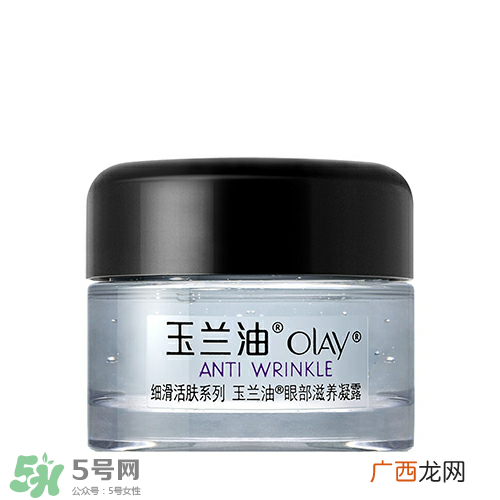玉兰油眼霜哪个系列好 玉兰油眼霜哪款好