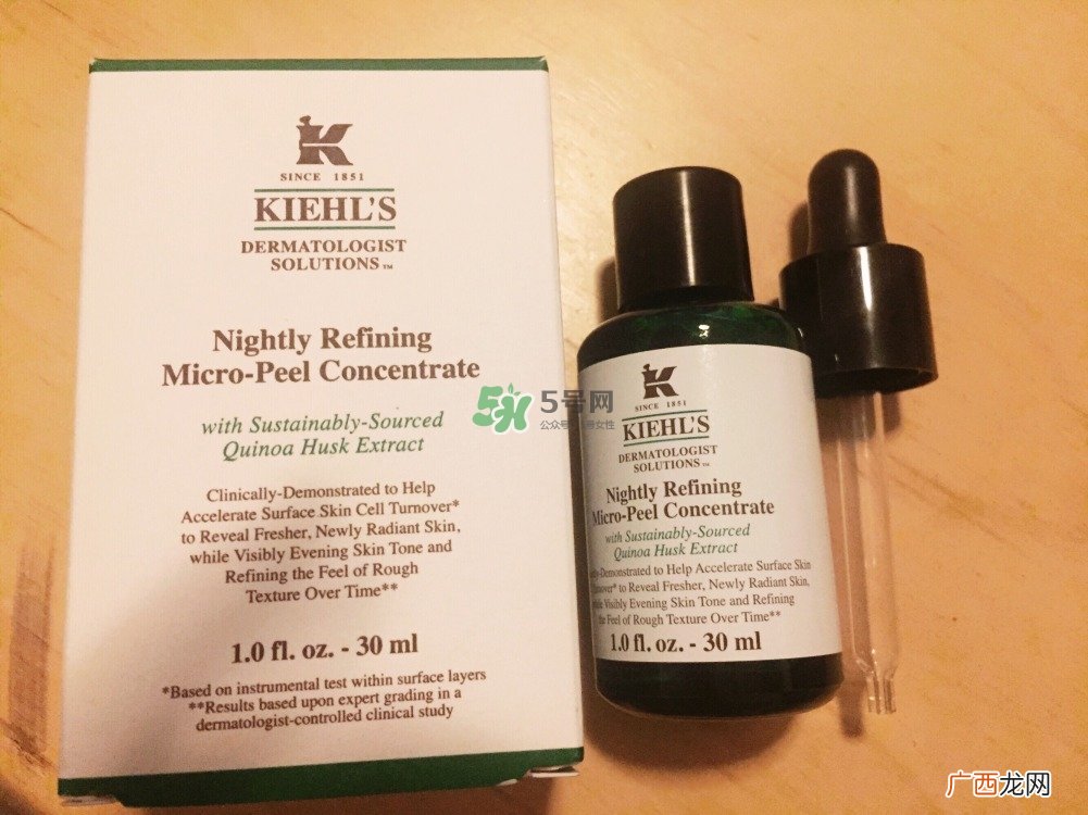 科颜氏藜麦夜间精华怎么样_科颜氏藜麦夜间精华好用吗