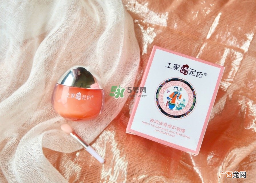 土家硒泥坊唇膜好用吗 拒绝唇纹干燥的秘籍