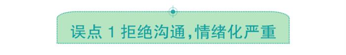 男人心灰意冷了还能挽回吗，3个策略助你顺利挽回他