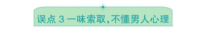 男人心灰意冷了还能挽回吗，3个策略助你顺利挽回他