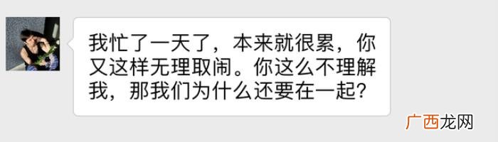 男人心灰意冷了还能挽回吗，3个策略助你顺利挽回他