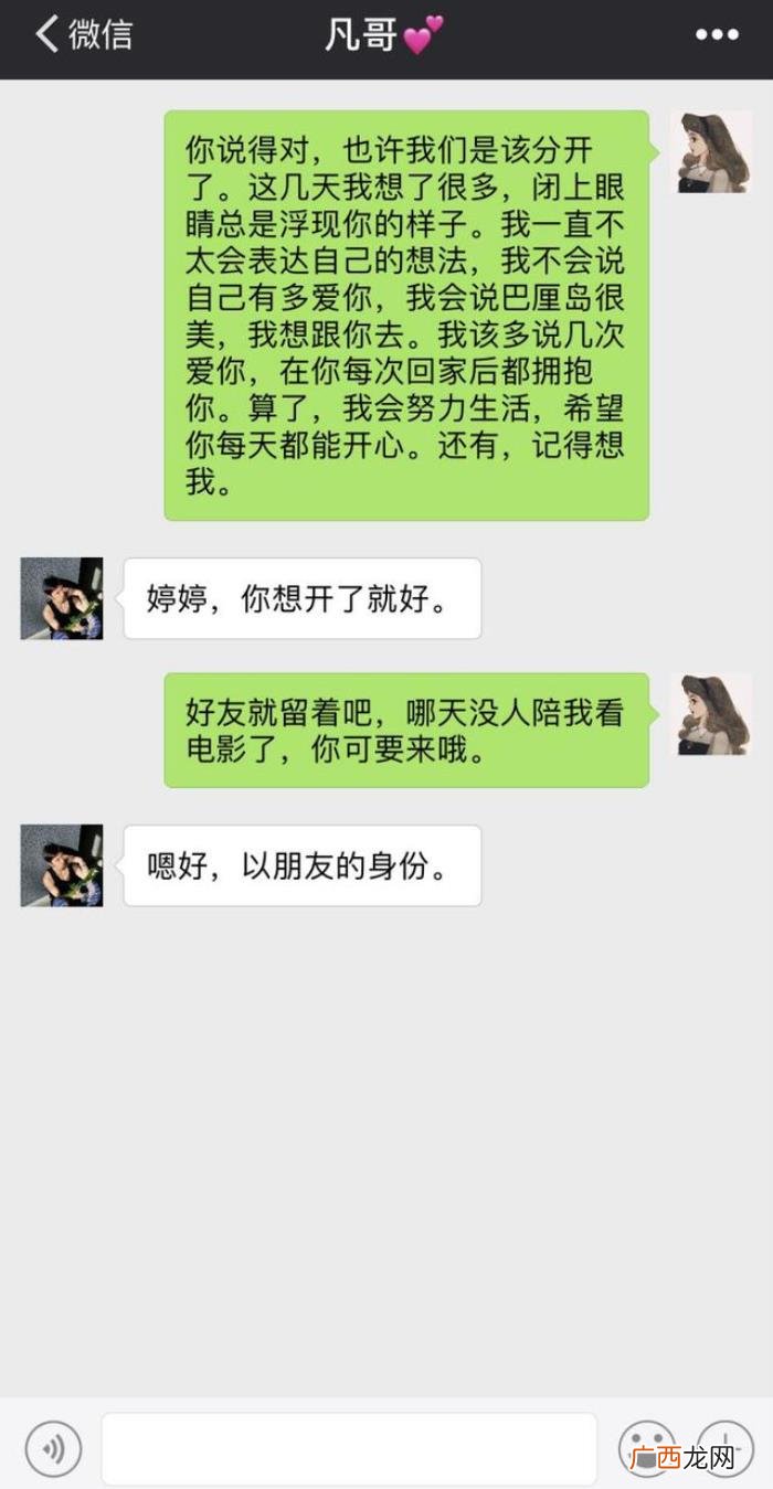 男人心灰意冷了还能挽回吗，3个策略助你顺利挽回他