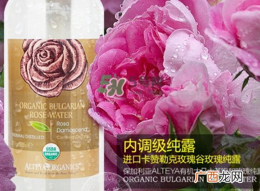 alteya是什么牌子？alteya是哪国的