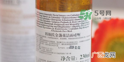 科颜氏金盏花洁面啫喱好用吗？金盏花洁面是氨基酸吗？