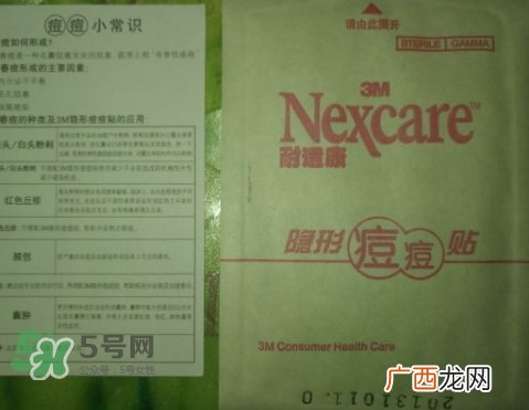 3m痘痘贴怎么用？3m痘痘贴贴多久？