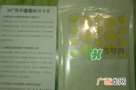 3m痘痘贴怎么用？3m痘痘贴贴多久？