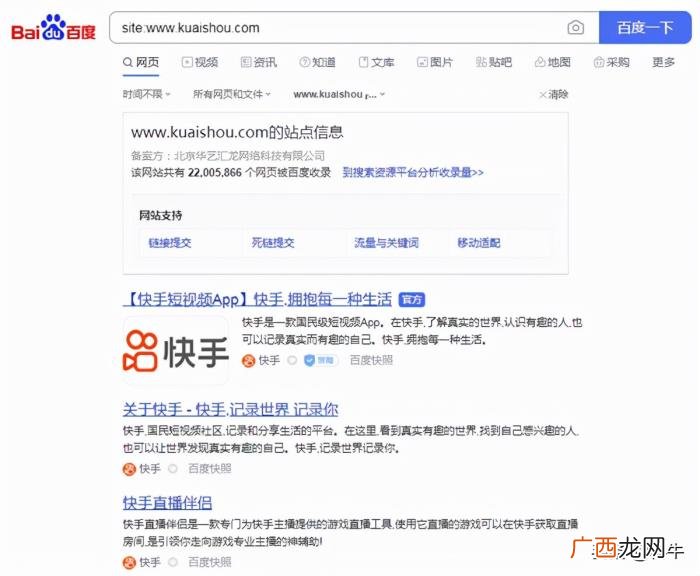 百度收录量,百度已收录了上亿的抖音、快手网页
