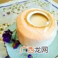 纯正的椰子奶做法？原汁椰奶冻的做法步骤