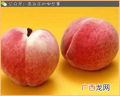 桃子的食疗菜谱？高血压食疗推荐水果类