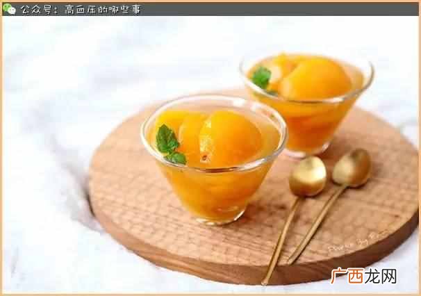 桃子的食疗菜谱？高血压食疗推荐水果类