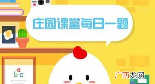 实际上生活中的兔子更喜欢以下哪种食物 6月5日蚂蚁庄园答案