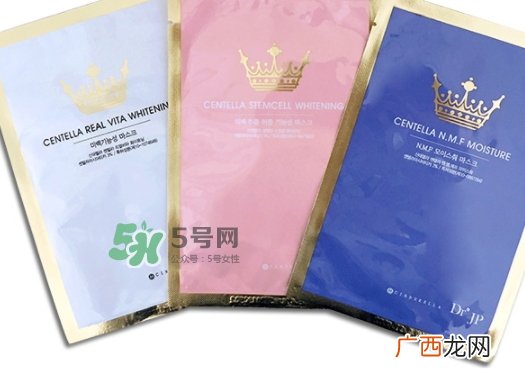 新帝瑞娜cinderella皇冠面膜多少钱_颜色区别