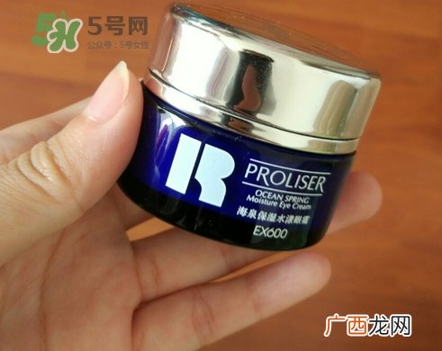 珀莱雅海泉保湿水漾眼霜怎么样_好用吗
