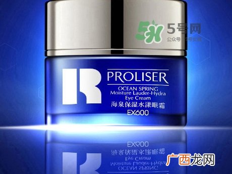 珀莱雅海泉保湿水漾眼霜怎么样_好用吗