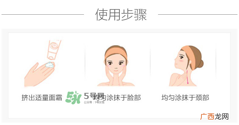 雅漾舒缓特护面霜怎么样 雅漾舒缓特护面霜怎么用