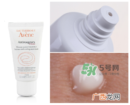 雅漾修红舒润面膜多久用一次 雅漾修红舒润面膜怎么样