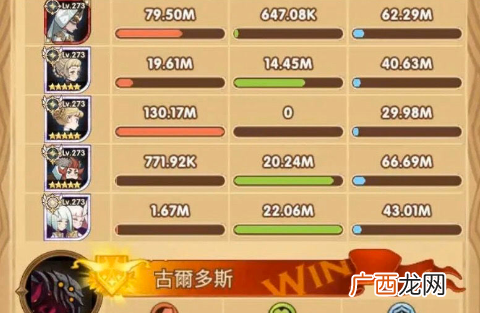 剑与远征章鱼boss打法攻略 囚时之界古尔多斯阵容推荐