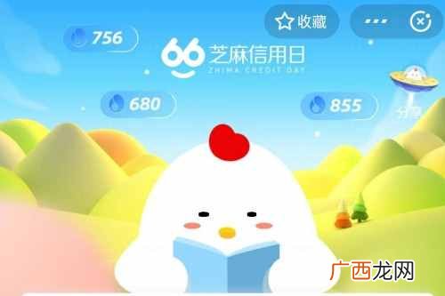 有些人的耳朵可以动来动去其实这是一种？蚂蚁庄园6月8日今日答案