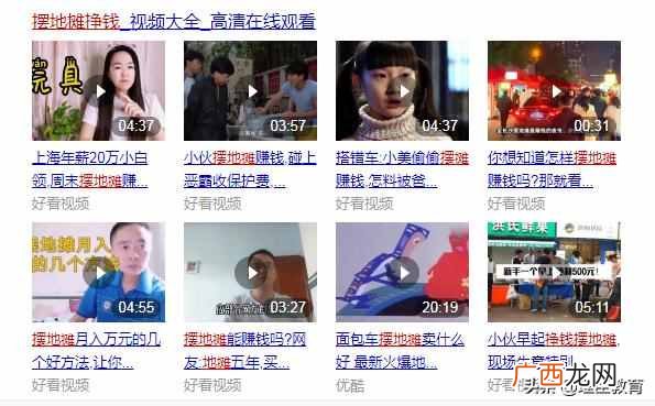 怎么摆地摊赚钱？？新手如何摆地摊？卖什么最赚钱？