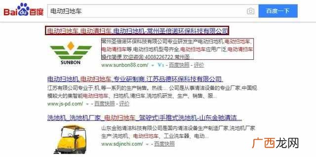 spa单页面应用优化怎么做？