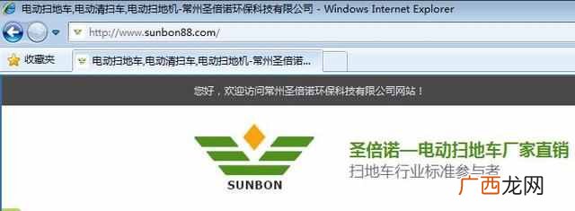 spa单页面应用优化怎么做？