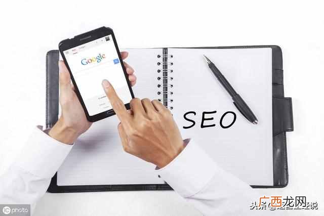 seo具体怎么优化？？让老司机来告诉你