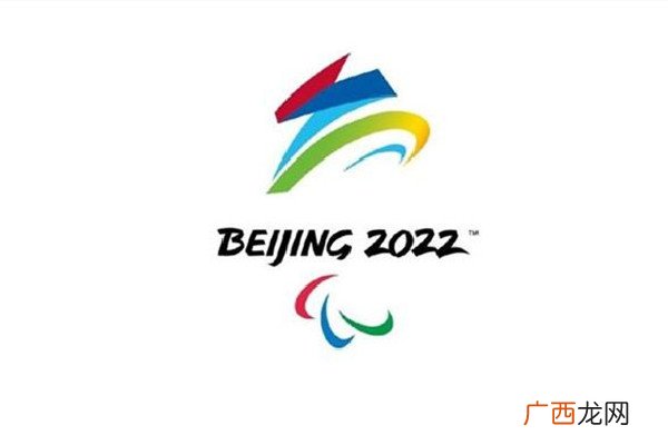 北京冬残奥会赛程表出炉北京残奥会的吉祥物是