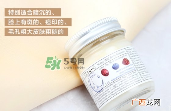 brooklyn美白面膜怎么样？brooklyn十天美白面膜多少钱？