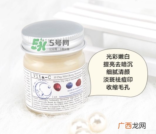 brooklyn美白面膜怎么样？brooklyn十天美白面膜多少钱？