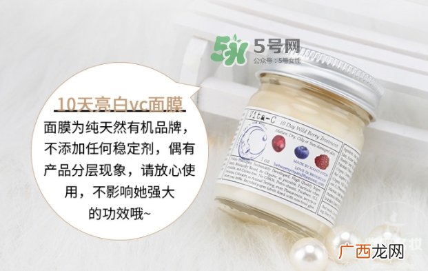 brooklyn美白面膜怎么样？brooklyn十天美白面膜多少钱？