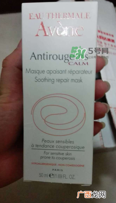 雅漾修红舒润面膜好不好用 雅漾修红舒润面膜洗不干净？